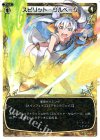 SP01-009 SP スピリット・サルベージ (「selector infected WIXOSS」 BOX1 初回限定特典)