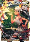 SP01-010 SP モダン・バウンダリー (「selector infected WIXOSS」 BOX1 初回限定特典)