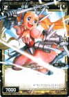  SP01-014 SP 中剣 フランベル (「selector infected WIXOSS」 BOX1 初回限定特典) 