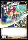  SP01-015 SP 小剣 ククリ (「selector infected WIXOSS」 BOX1 初回限定特典) 