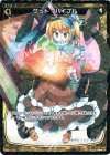  SP01-017 SP ゲット・バイブル (「selector infected WIXOSS」 BOX1 初回限定特典) 
