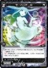  SP01-018 SP サーバント D (「selector infected WIXOSS」 BOX1 初回限定特典) 