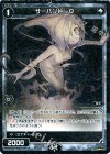  SP01-019 SP サーバント O (「selector infected WIXOSS」 BOX1 初回限定特典) 