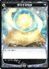  SP01-020 SP 噴流する知識 (「selector infected WIXOSS」 BOX1 初回限定特典) 