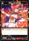 SP02-013 SP 羅石 ガーネット (「selector infected WIXOSS」 BOX2 初回限定特典) 