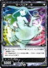  SP02-018 SP サーバント D(「selector infected WIXOSS」 BOX2 初回限定特典) 