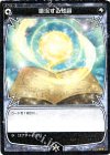  SP02-020 SP 噴流する知識 (「selector infected WIXOSS」 BOX2 初回限定特典) 