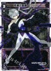SP03-002 SP 阿鼻の閻魔 ウリス (「selector infected WIXOSS」 BOX3 初回限定特典)