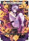  SP03-010 SP サウザンド・パニッシュ (「selector infected WIXOSS」 BOX3 初回限定特典) 