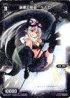 SP03-012 SP 廃悪の象徴 ベルゼ (「selector infected WIXOSS」 BOX3 初回限定特典)