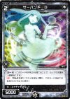  SP03-017 SP サーバント D (「selector infected WIXOSS」 BOX3 初回限定特典) 