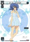 SP04-003 SP コード・ピルルク