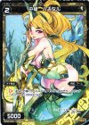  SP04-006 SP 中槍 ハスタル 