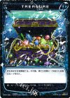  SP04-008 SP TREASURE 