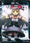  SP06-012 SP 羅原 Mn(「selector spread WIXOSS」 BOX1 初回限定特典) 