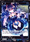  SP06-017 SP 羅原 Cl(「selector spread WIXOSS」 BOX1 初回限定特典) 