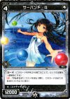  SP06-018 SP サーバント Q(「selector spread WIXOSS」 BOX1 初回限定特典) 