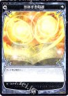  SP06-020 SP 包括する知識(「selector spread WIXOSS」 BOX1 初回限定特典) 