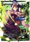 SP07-009 SP 天佑神助(「selector spread WIXOSS」 BOX2 初回限定特典)
