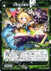 SP07-011 SP 不思議な童話 メルヘ(「selector spread WIXOSS」 BOX2 初回限定特典)