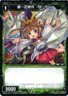  SP07-016 SP 画一の条件 オリガミ(「selector spread WIXOSS」 BOX2 初回限定特典) 