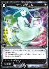  SP07-018 SP サーバント D(「selector spread WIXOSS」 BOX2 初回限定特典) 