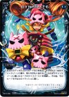  SP10-008 SP DYNAMITE 