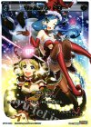  SP11-006 SP ウェルカム・ドロー(セレクターズパックvol.クリスマス) 