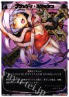SP11-012 SP ブラッディ・スラッシュ(セレクターズパックvol.クリスマス)