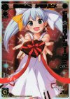 SP12-001 SP 新月の巫女 タマヨリヒメ(コングラッチュレーションパックvol.1) 