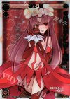 SP12-002 SP 花代・零(コングラッチュレーションパックvol.1)