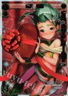  SP12-004 SP 闘娘 緑姫(コングラッチュレーションパックvol.1) 