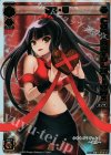  SP12-007 SP 遊月・零(コングラッチュレーションパックvol.1) 