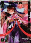  SP12-009 SP 奇跡の軌跡 アン(コングラッチュレーションパックvol.2) 
