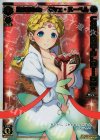  SP12-014 SP 悠久の使者 サシェ・ヌーベル(コングラッチュレーションパックvol.2) 