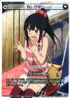 SP15-007 SP セレクター(来場者特典 遊月ver.)