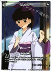 SP15-009 SP セレクター(来場者特典 アンver.)