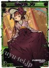 SP16-003 SP 奇跡の軌跡 アン(大・お花見大会景品)