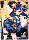 SP16-004 SP ミルルン・ノット(大・お花見大会景品)