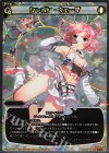 SP17-001 SP シャボン・ウェーブ