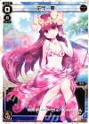 SP18-003 SP 花代・零(サマールリグパックvol.1)