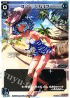 SP18-004 SP コード・ピルルク(サマールリグパックvol.1)