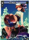  SP18-005 SP 奇跡の軌跡 アン(サマールリグパックvol.1) 