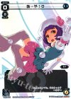 SP21-003 SP あーや!0(ロストレージツアー景品)