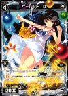  SP22-001 SP サーバント Q(Lostorage League参加賞) 