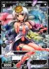  SP22-002 SP サーバント T(Lostorage League参加賞) 