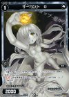  SP22-004 SP サーバント O(Lostorage League参加賞) 