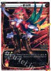  SP23-007 SP 一騎当閃 