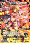  SP23-011 SP 仙石の西猿 ゴクウ 