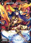  SP23-012 SP 湖騎の円卓 ランスロット 